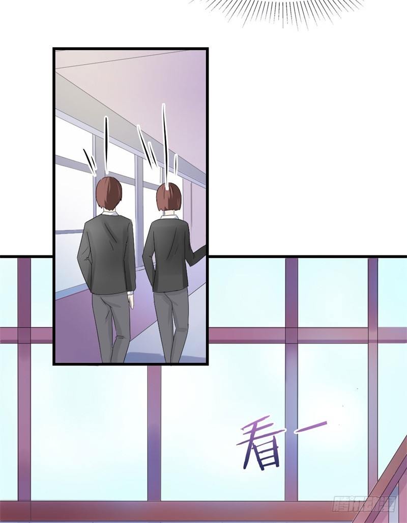 恶魔在身边8