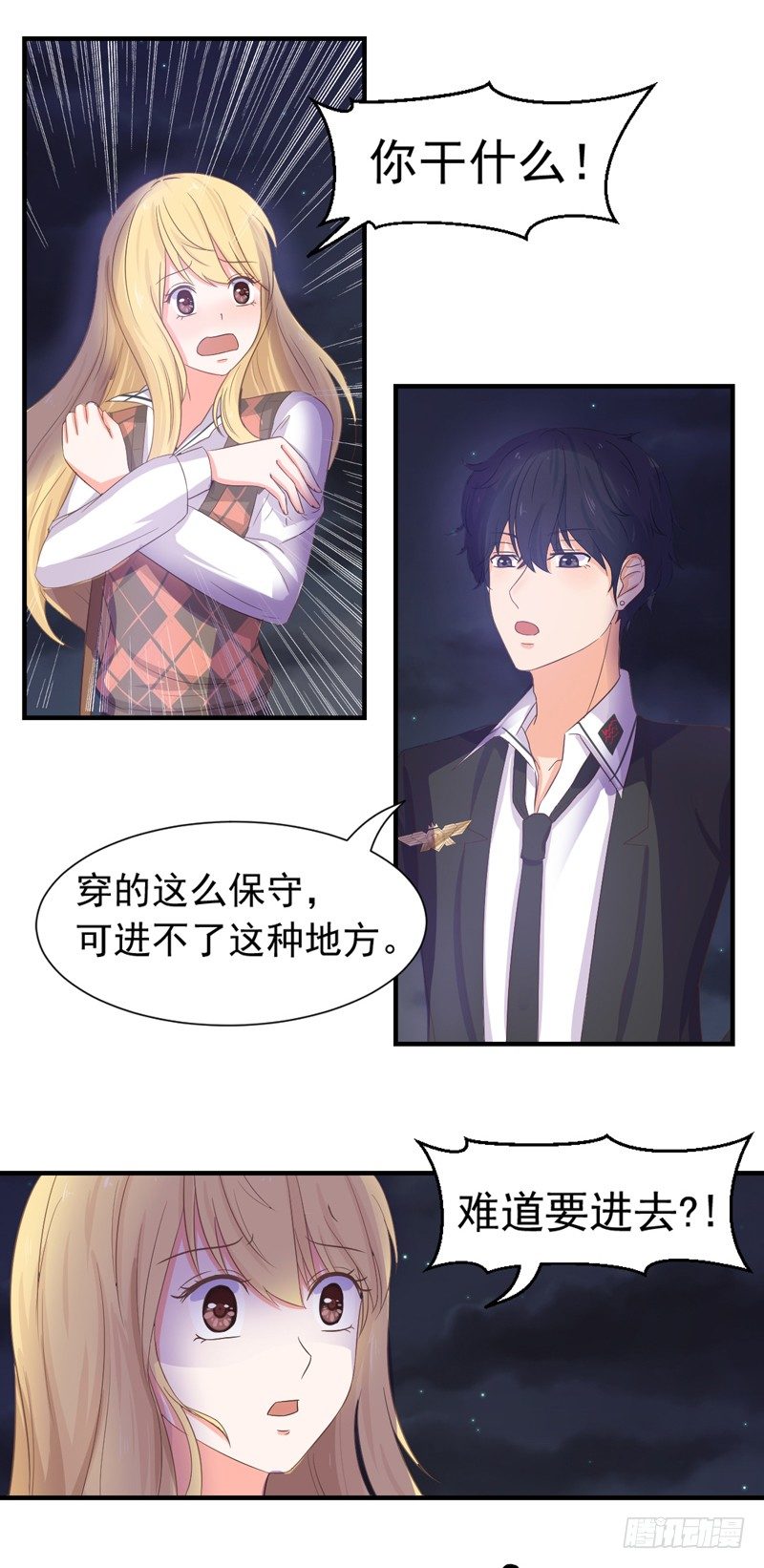 对峙17