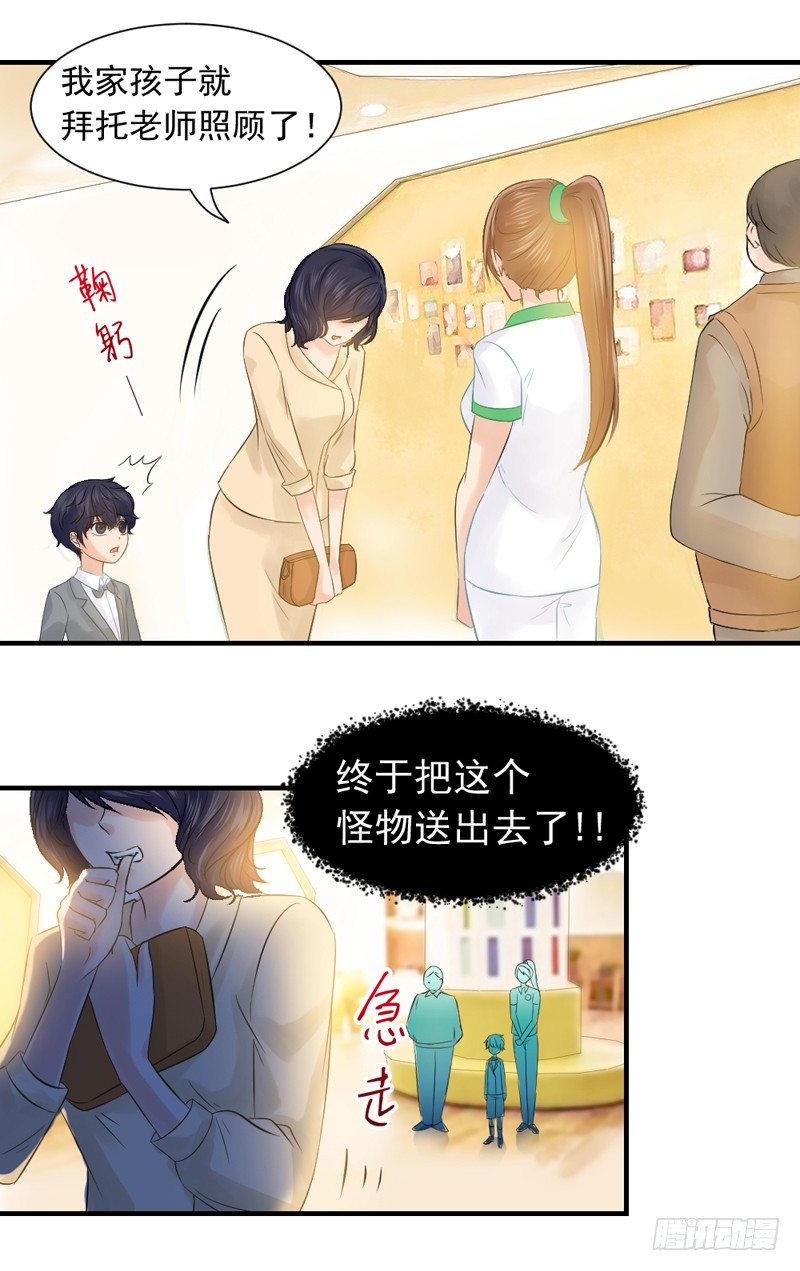 邢北的记忆（中）8