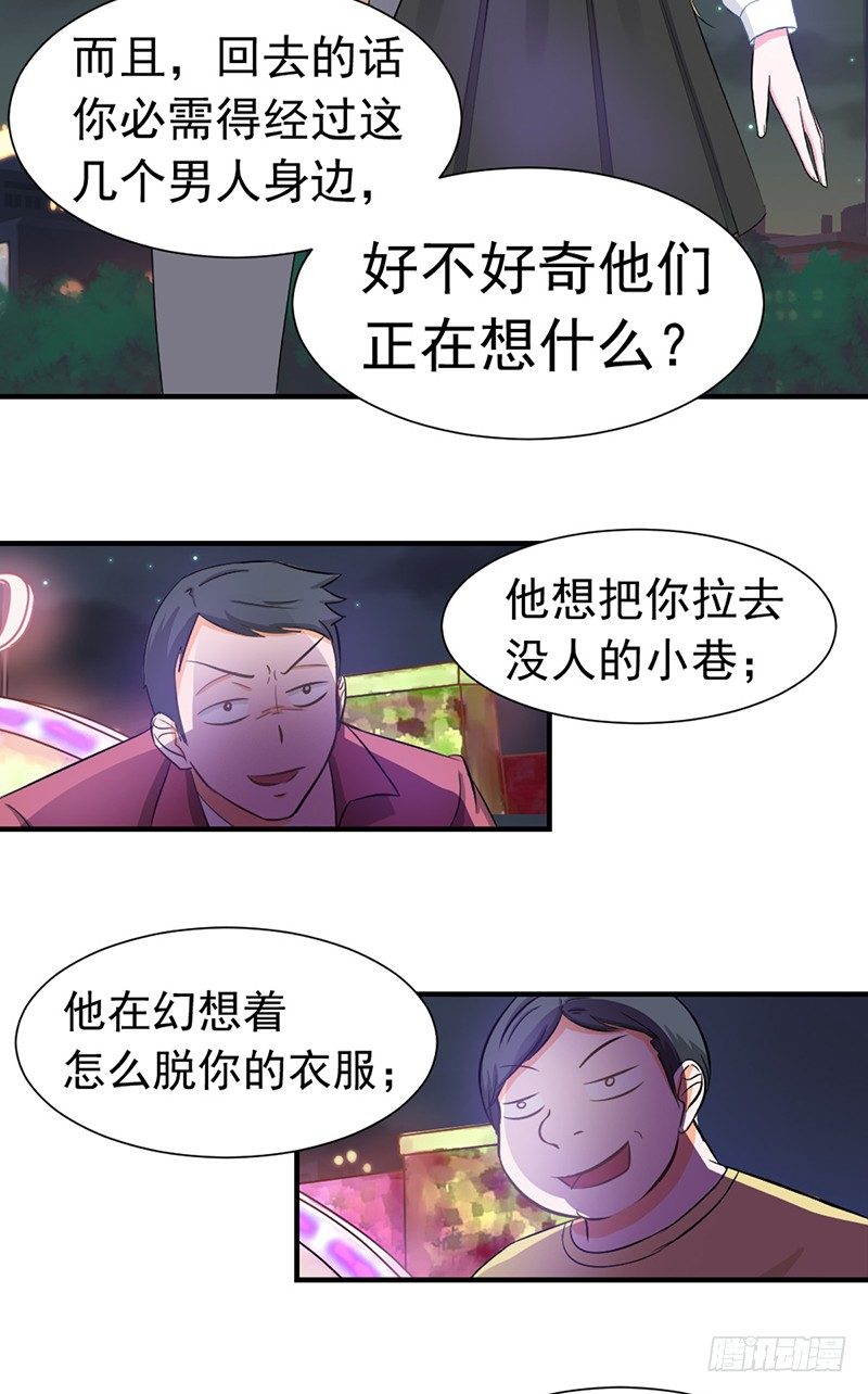 社会社会7