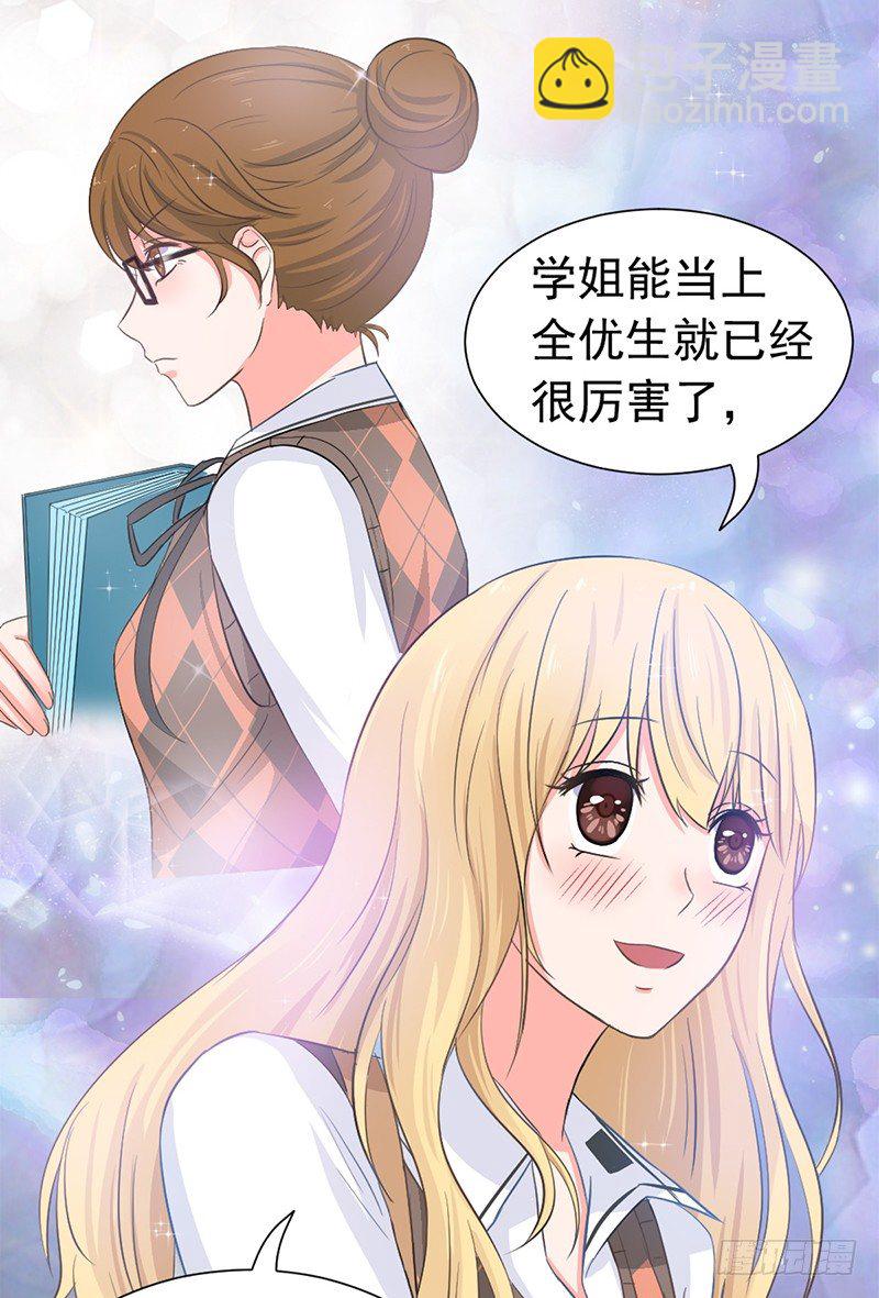 社会社会17