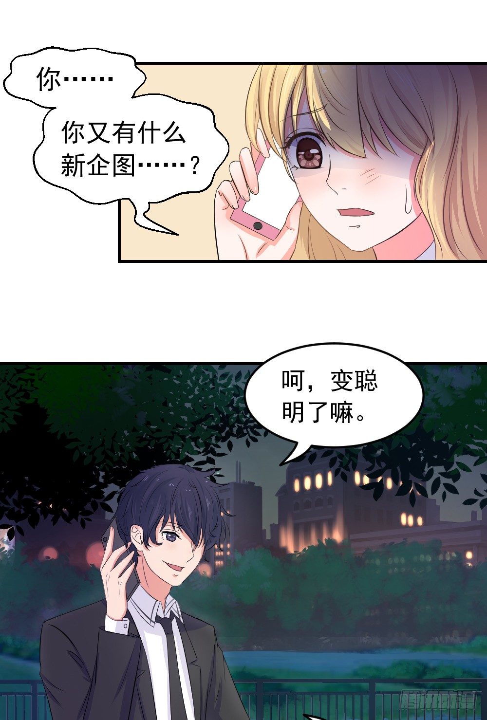 做不到21