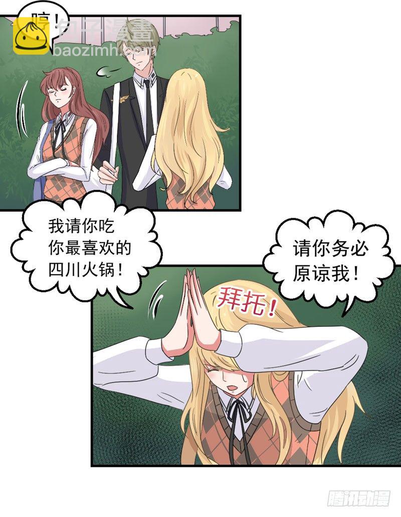 八点钟的预告19
