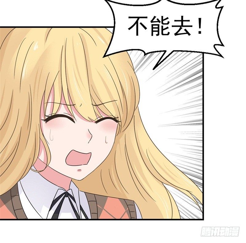 追来了16