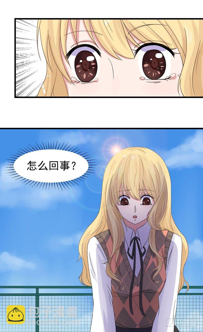逃不掉13