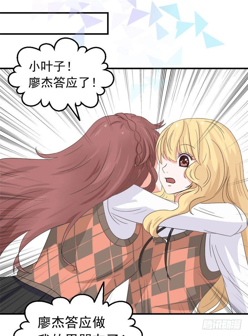 二选一28