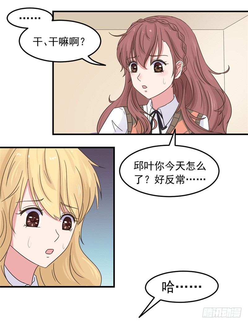 追来了17