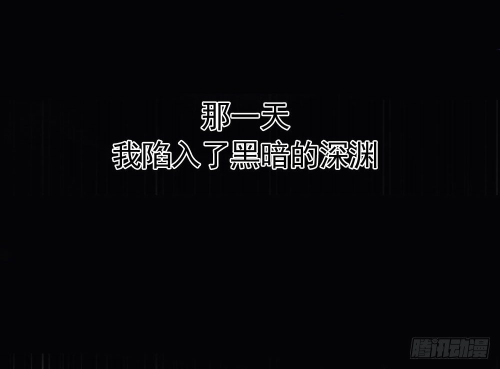 预告3