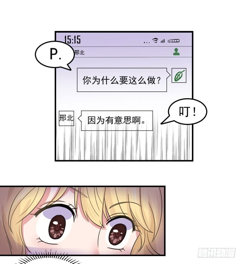 八点钟的预告8
