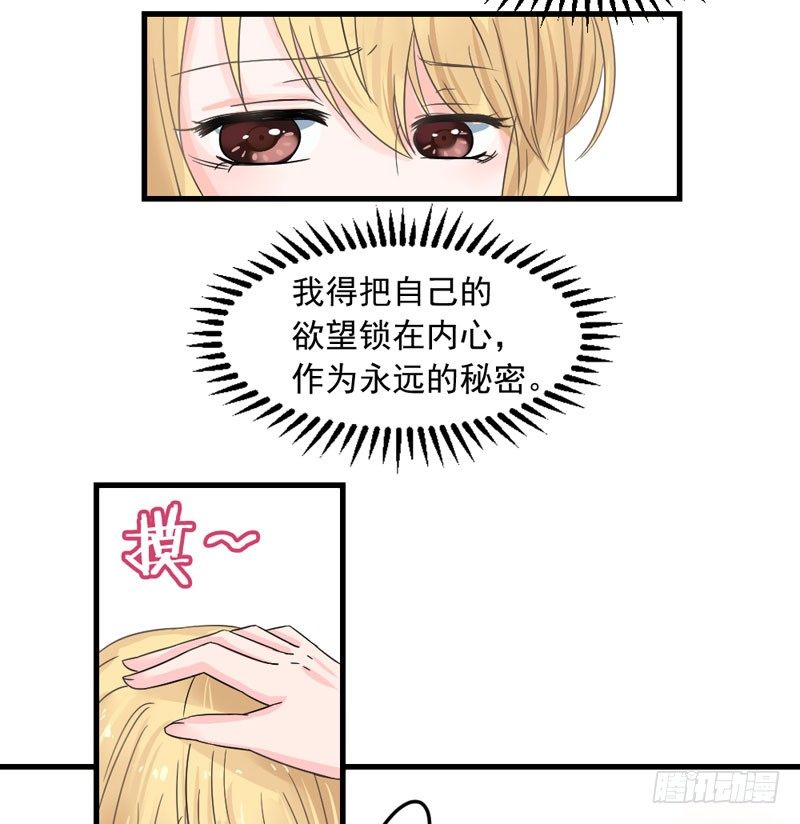 他是谁？13
