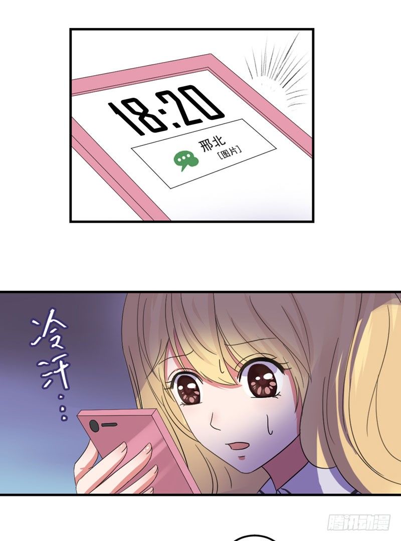 八点钟的预告30