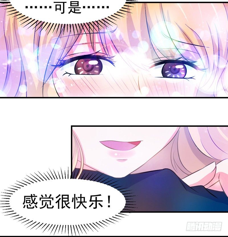 他不是我男朋友10