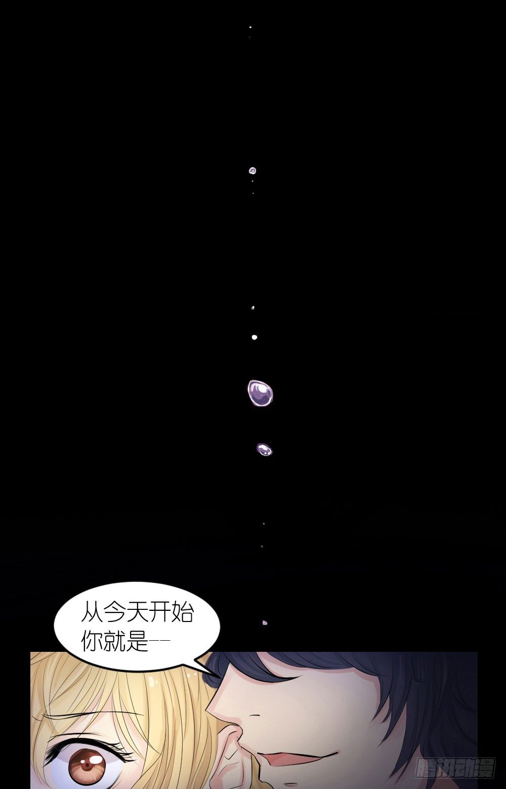 预告0