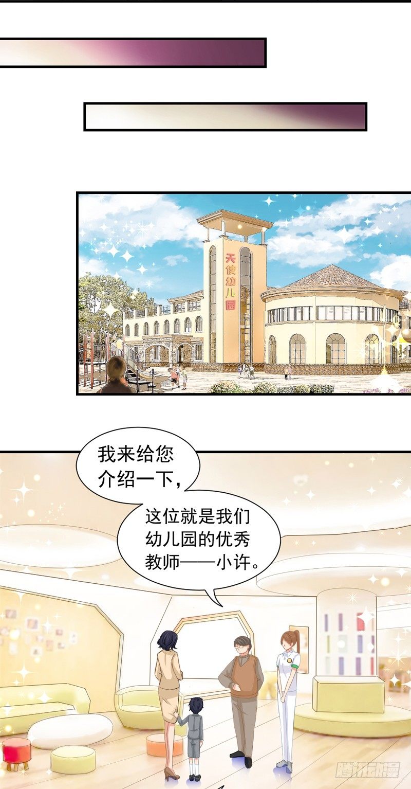 邢北的记忆（中）5