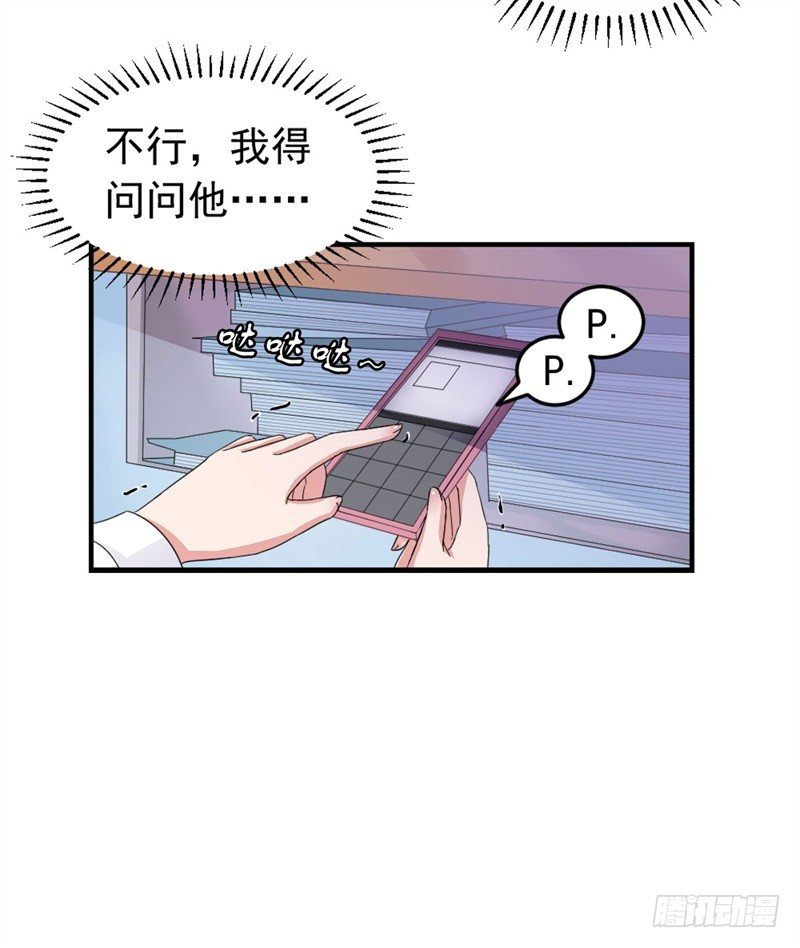 八点钟的预告7