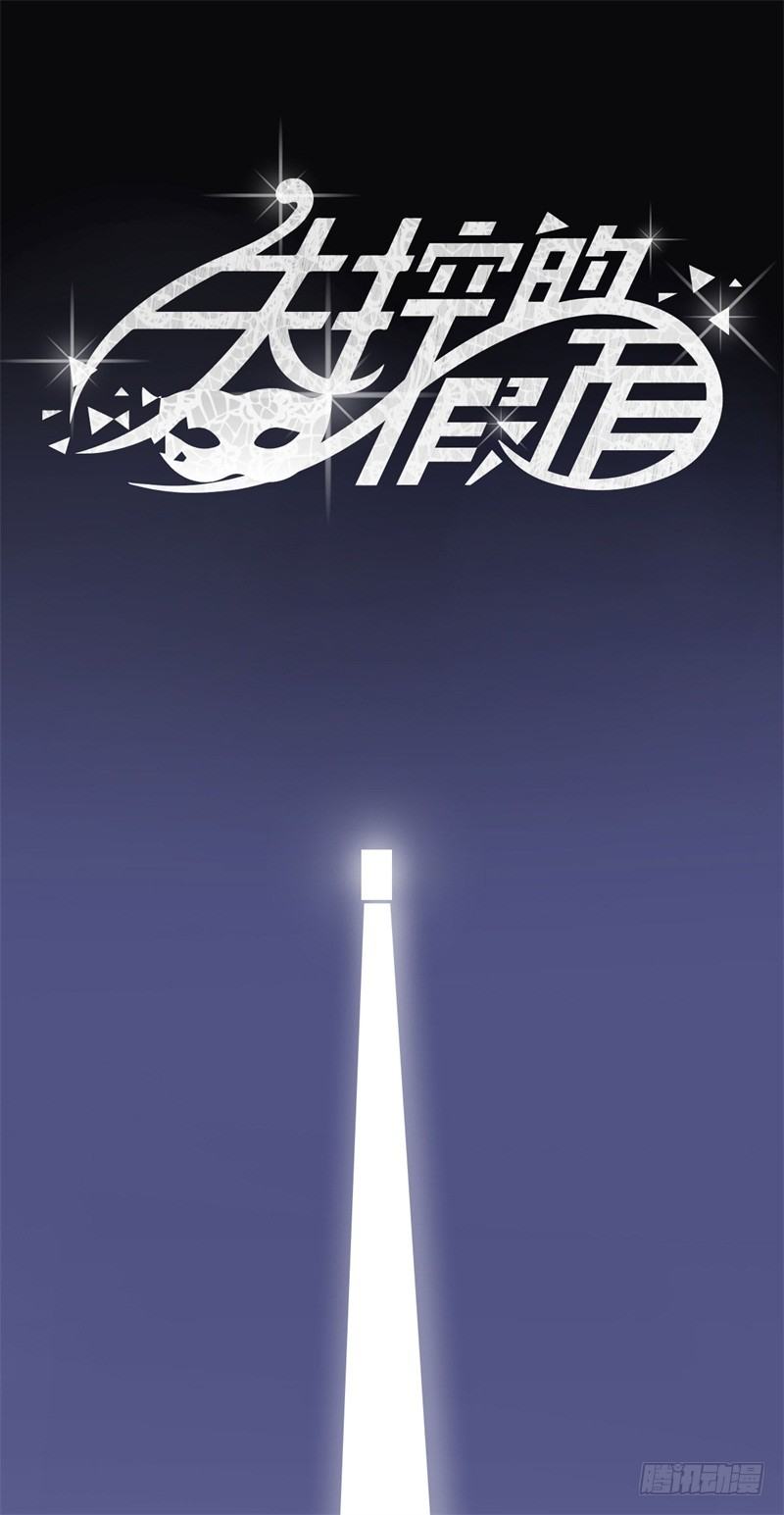 追来了1