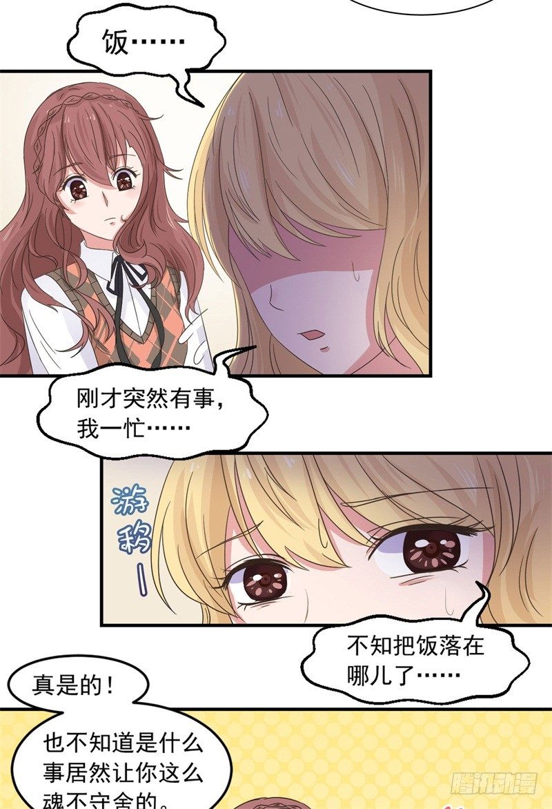 追来了10
