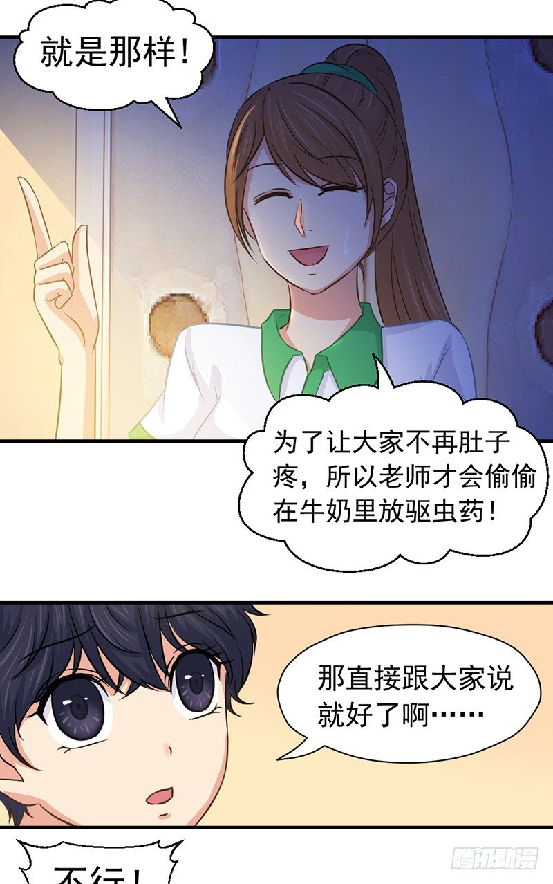 黑色童年3