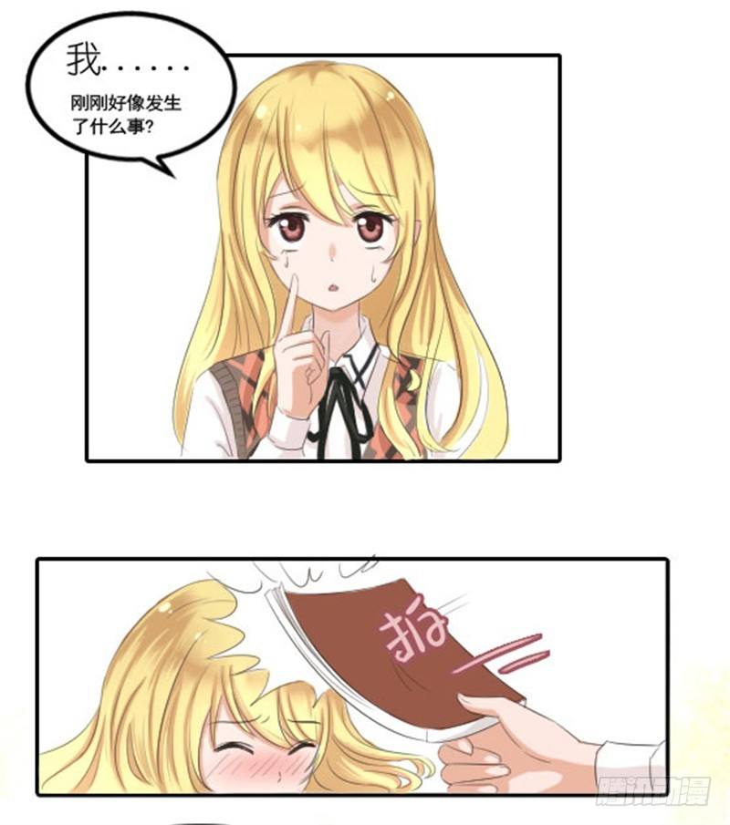 不能说的秘密30