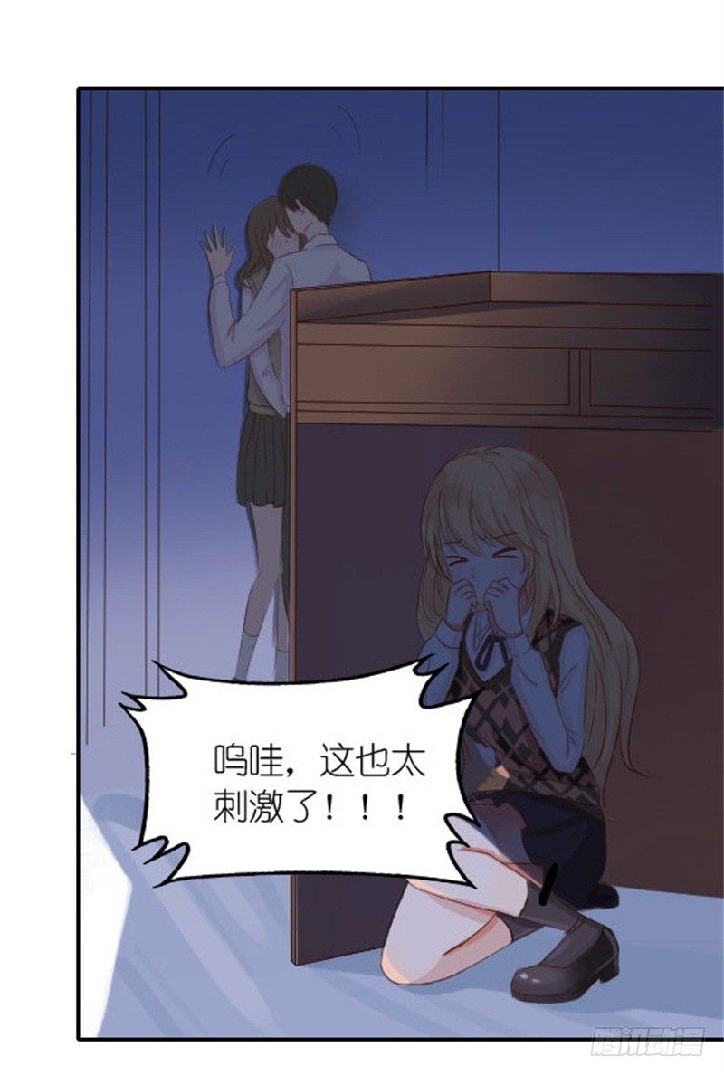 不能说的秘密10