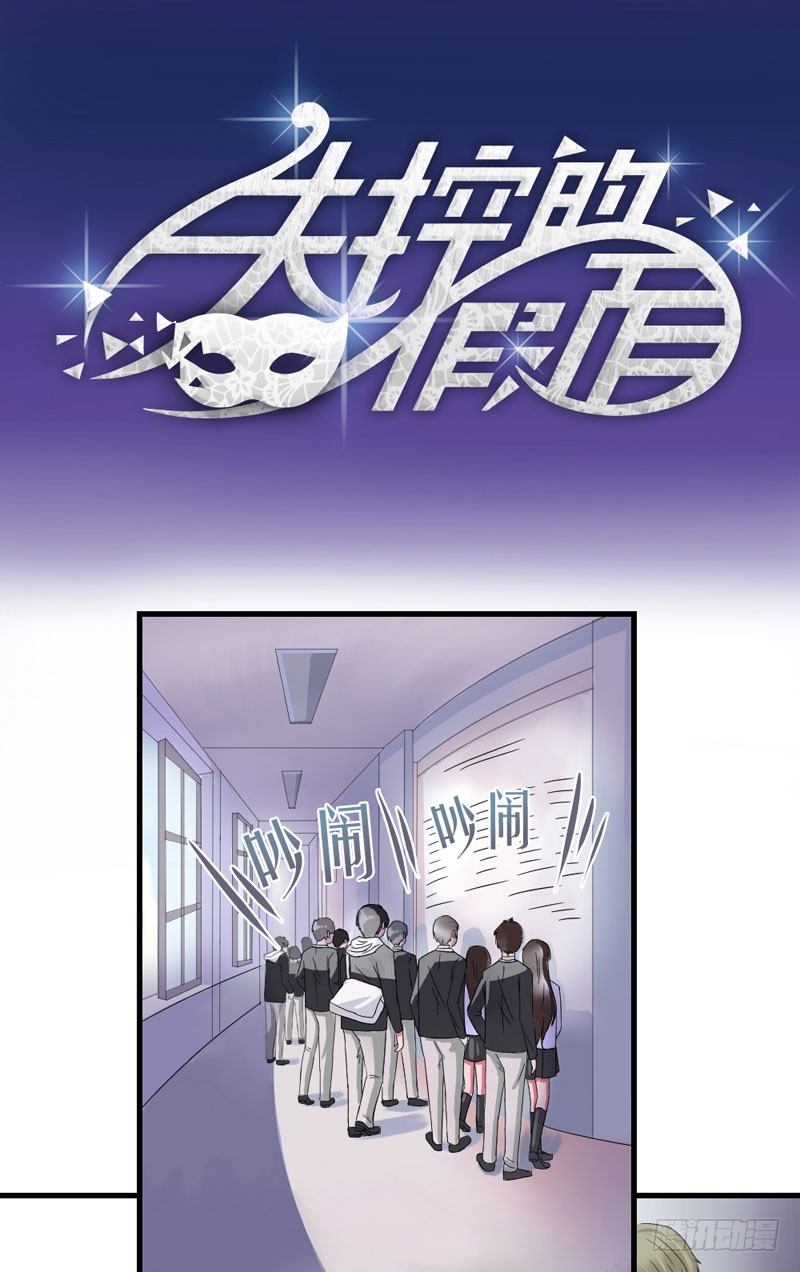 他是谁？1