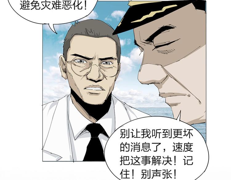 第14话 转移阵地27