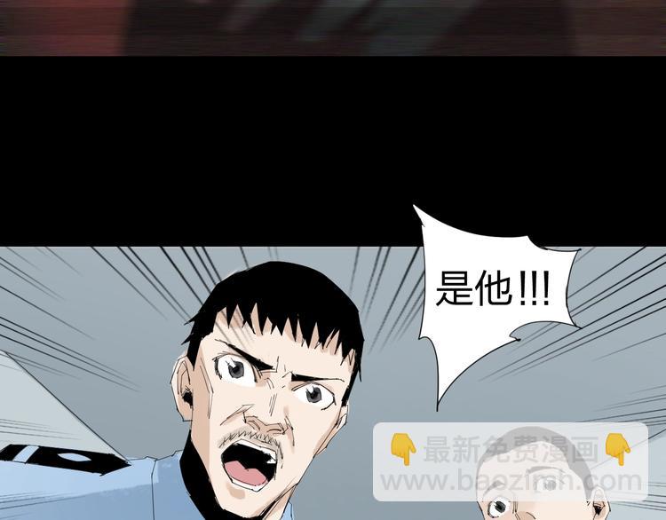 第21话 你...喝了我的啤酒60