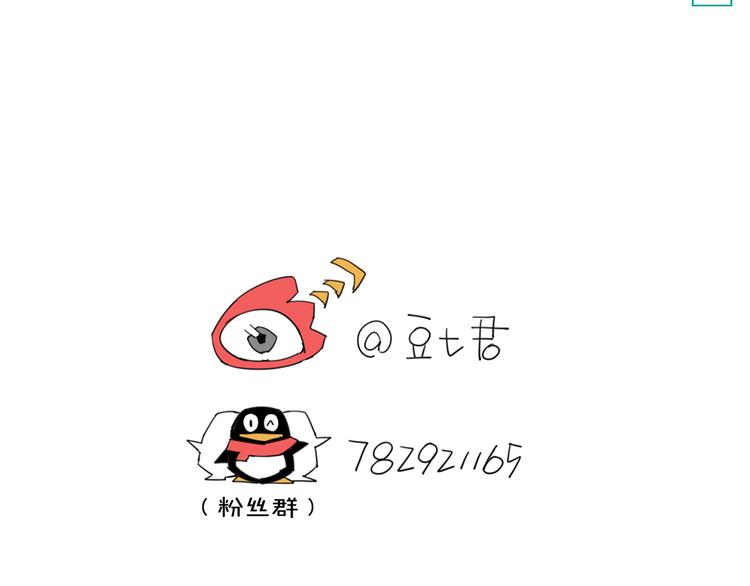 第3话 变异88