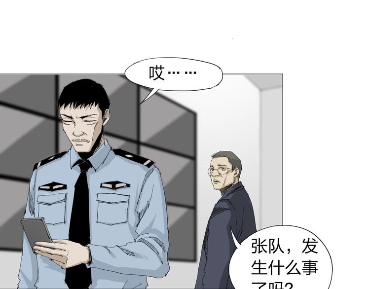 第17话 突击队出动！19