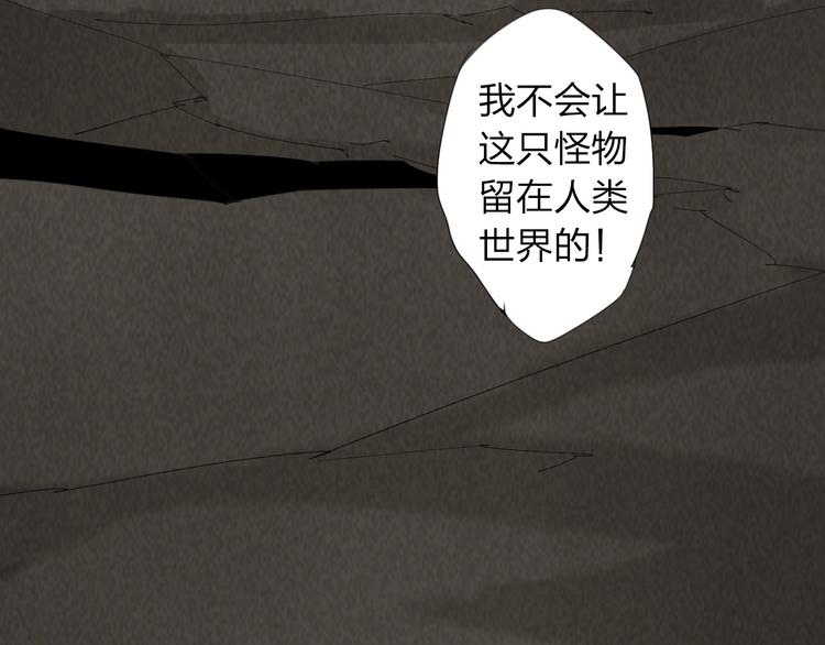 第30话 战力爆表！78