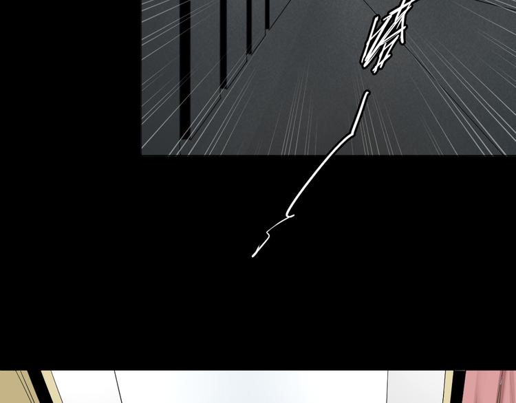 第3话 变异73