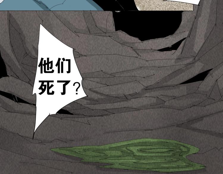 第30话 战力爆表！71