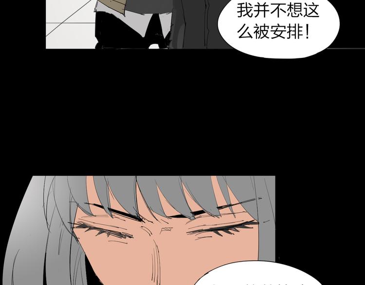 第13话 调查16