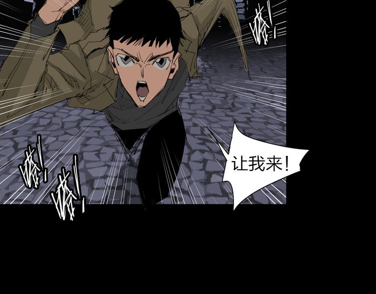 第7话 对战23