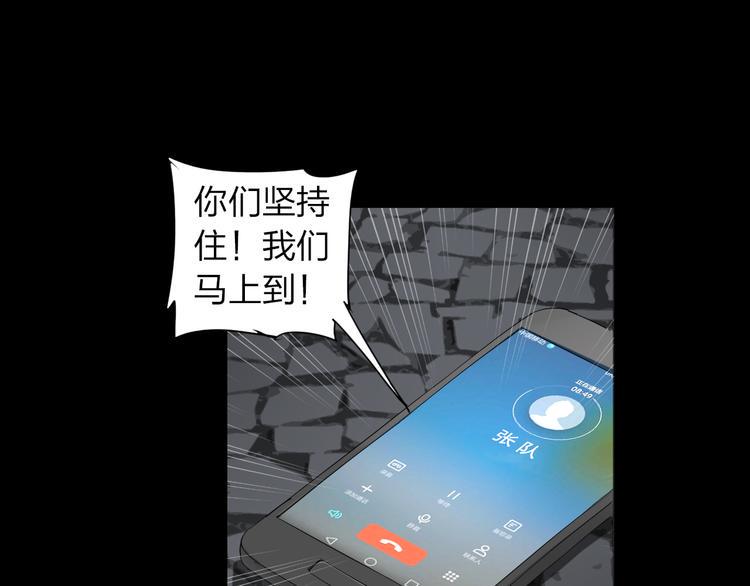 第7话 对战64