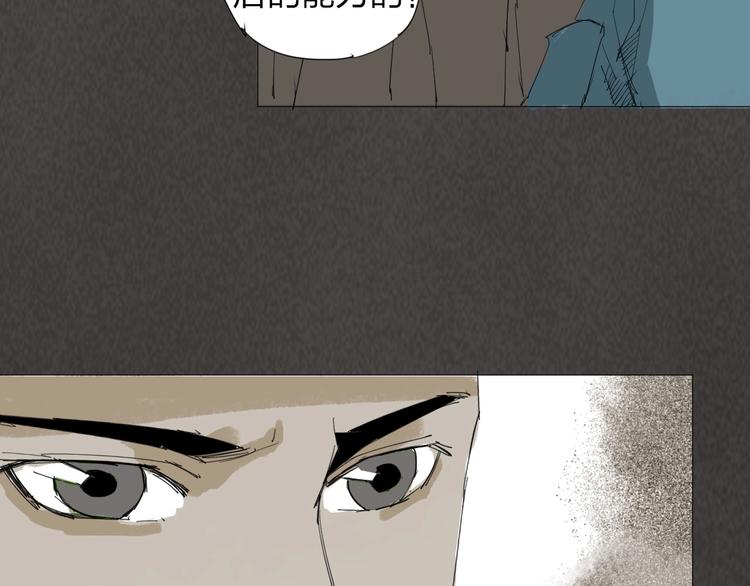 第30话 战力爆表！75