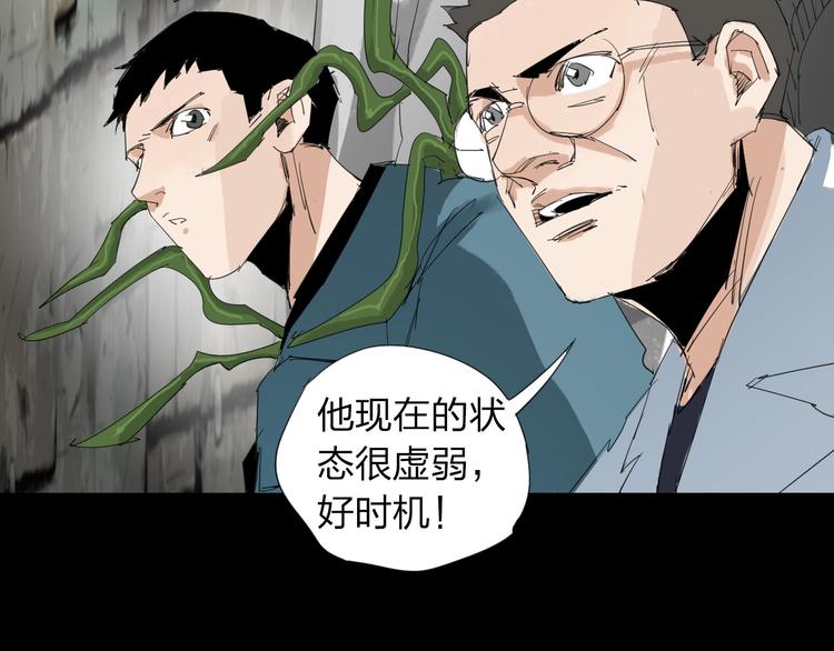 第29话 逆袭上位32