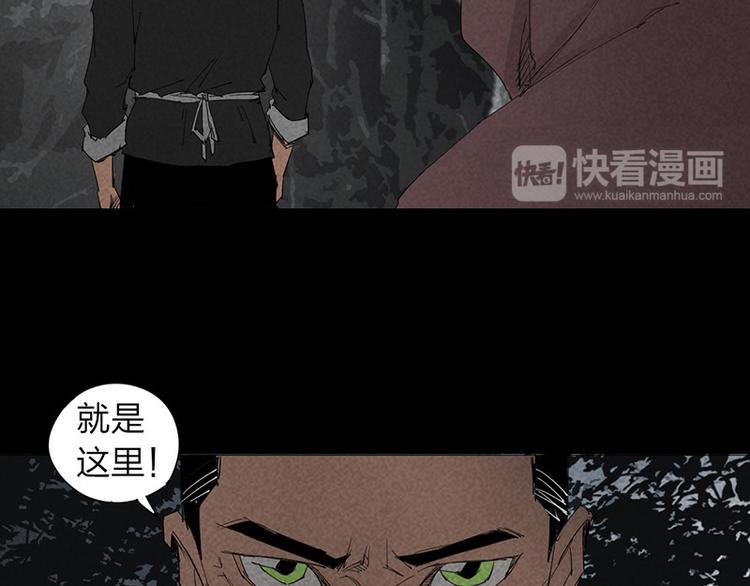 第14话 转移阵地61
