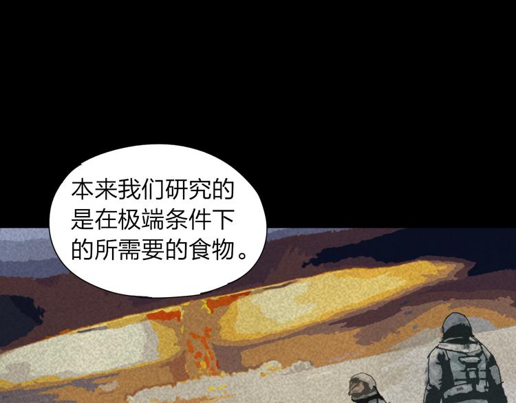 第14话 转移阵地10