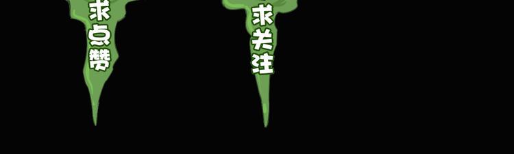 第6话 变异者袭来83