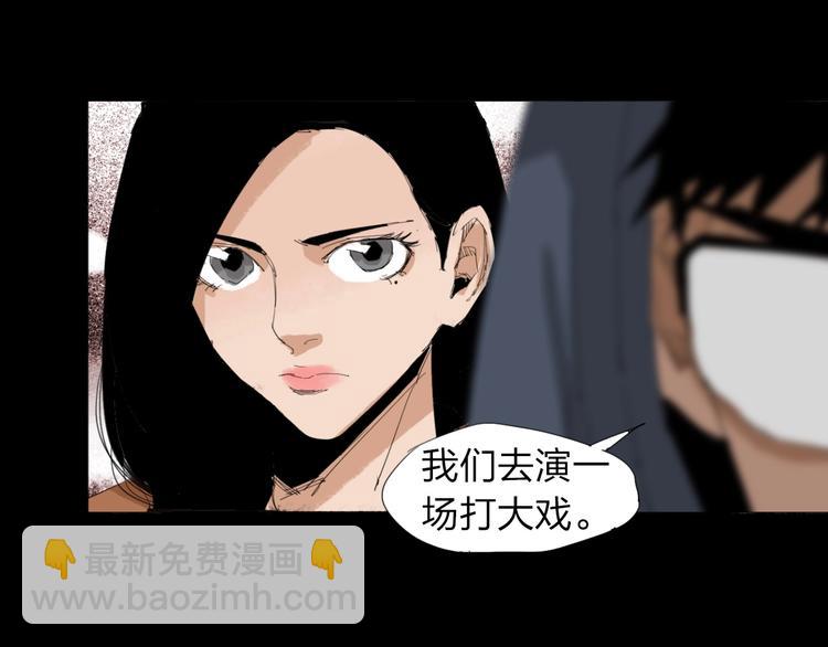 第30话 战力爆表！11