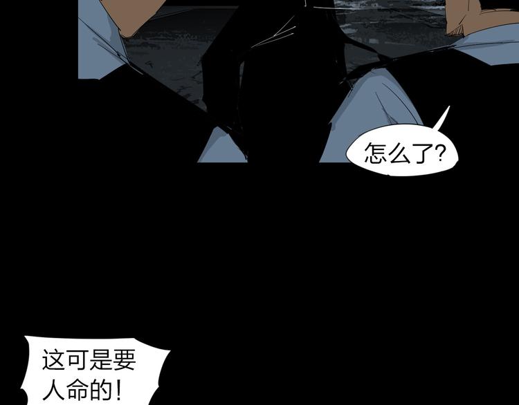 第10话 过去30