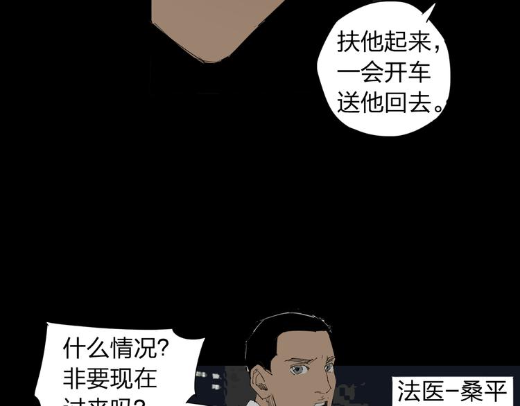 第10话 过去9