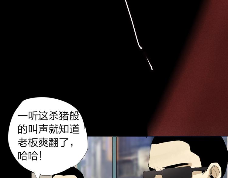 第22话 欲望的代价54