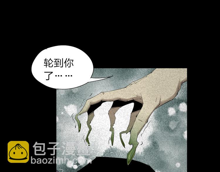 第15话 杀戮展开！49