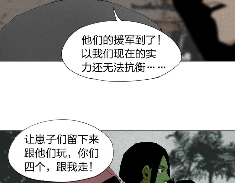 第18话 撤离47