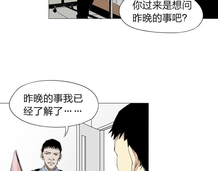 第11话 失踪20