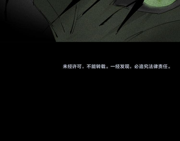 第6话 变异者袭来78