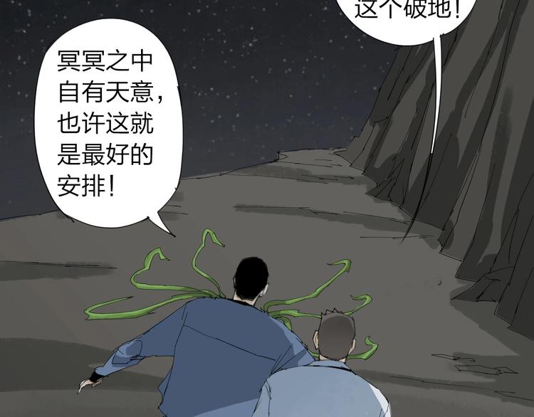 第30话 战力爆表！22