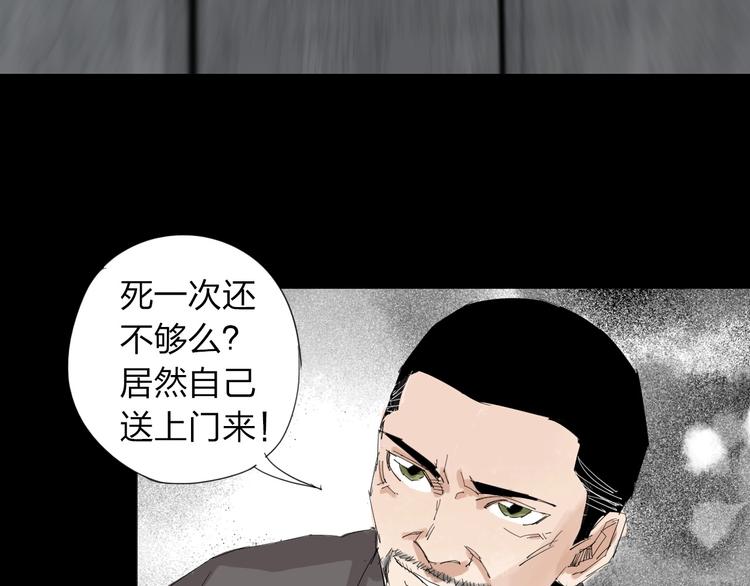 第28话 拯救博士43